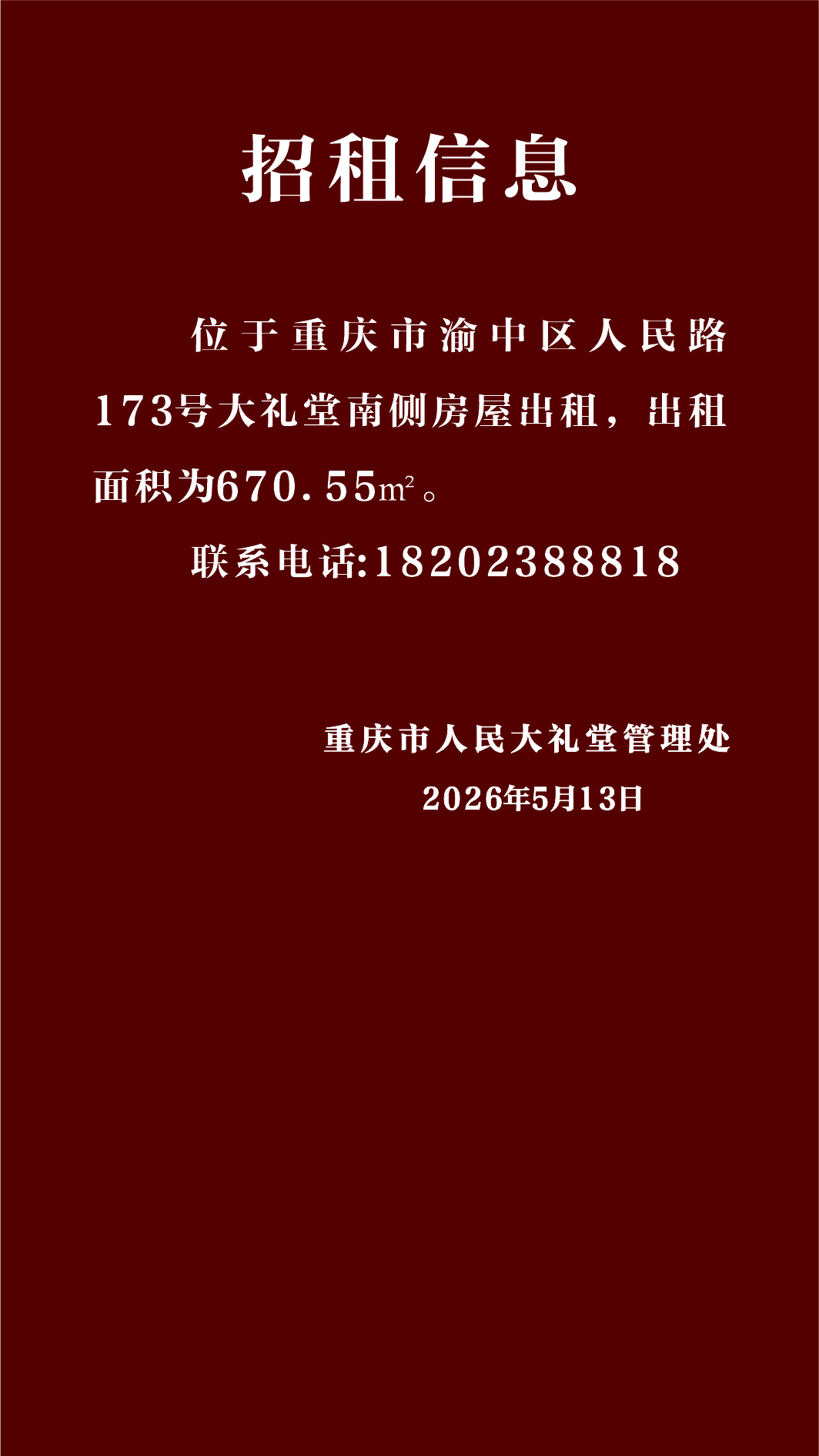 大礼堂2.jpg